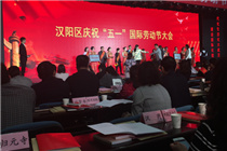 歡慶五一勞動節(jié) 恭祝我司劉丹、陳文娟榮獲漢陽區(qū)級榮譽