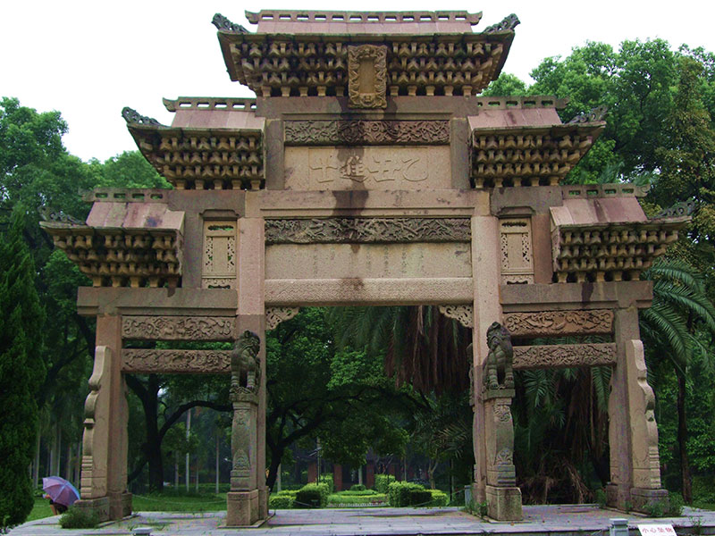 石牌坊